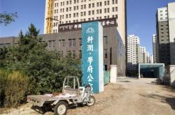 赤峰潤(rùn)膚露批發(fā)廠家電話號(hào)碼