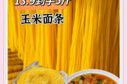 赤峰賣(mài)玉米面條的電話(huà)號(hào)碼