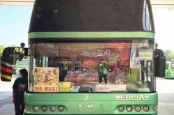 赤峰到小城子客車都幾點的