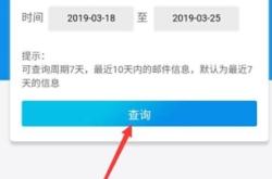 赤峰葉柏壽快遞電話號碼查詢