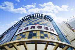 赤峰悅美醫(yī)美電話(huà)號(hào)碼多少