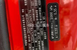 赤峰重汽汽貿(mào)電話多少號啊