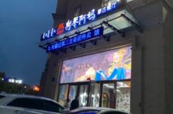 赤峰紅山區(qū)外賣美食電話號(hào)碼