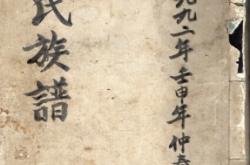 赤峰張氏蜂療館地址電話號(hào)碼