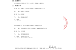 赤峰市燃氣故障咨詢電話號碼