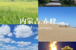 赤峰去哪找導游團啊電話號碼