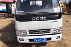 赤峰工程車車隊(duì)電話號(hào)碼查詢