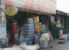 赤峰潤發(fā)超市電話多少號(hào)