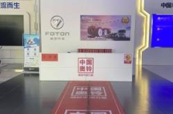 赤峰奧鈴4s經(jīng)銷處電話