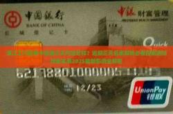 赤峰工行信用卡電話號碼多少