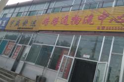 赤峰至白音華物流電話多少