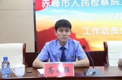 赤峰市寧城縣公積金電話號碼