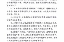 赤峰廣電網(wǎng)絡(luò)公司電話號碼