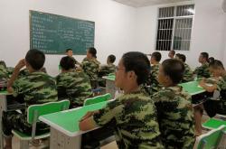 赤峰軍事化學校官網電話號碼