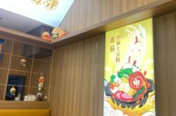 赤峰新開地土豆粉店電話號碼