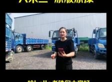 赤峰賣奧馳專賣店電話號(hào)碼