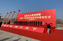 赤峰往返天津司機(jī)電話是多少號(hào)