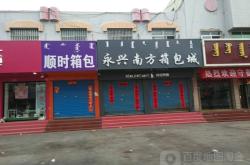 赤峰守備四師營房地址電話號碼