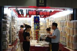 赤峰黑貓?zhí)亢趶S家電話號碼查詢