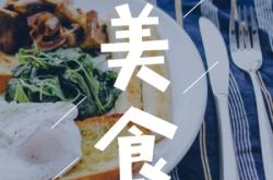 赤峰龍琦餐飲電話號碼多少號