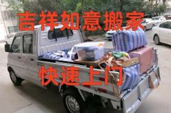 赤峰市二廂貨車出租電話號碼