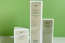 赤峰市鮮言護膚店電話號碼