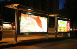 赤峰簡約公交站臺電話查詢號碼