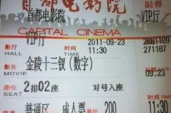 赤峰電影院點(diǎn)映廳電話號碼