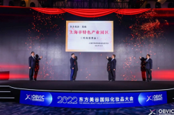 赤峰市全球美妝公司電話號碼