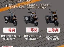智邁電動(dòng)車(chē)赤峰售后電話號(hào)碼