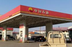 赤峰華勝石油加油站電話號碼