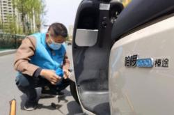 赤峰電動車救援電話