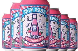 赤峰華洋飲料專賣店電話號(hào)碼