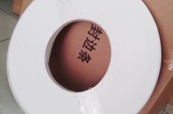 赤峰過油封邊條廠家電話號碼