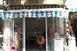 赤峰私享空間理發(fā)店電話號碼