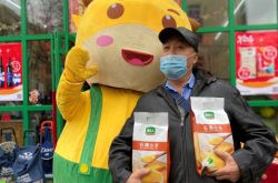 赤峰市墾荒人超市電話號碼