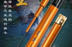 赤峰二代魚竿廠家電話號碼