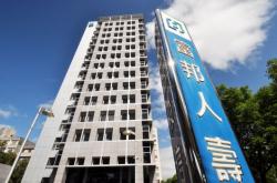 赤峰松山區(qū)檔案局電話號碼