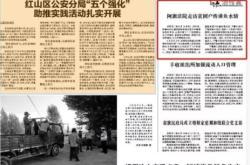 赤峰日報社業(yè)務員電話號碼