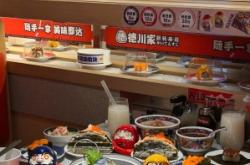 赤峰扭蛋壽司店地址電話號碼