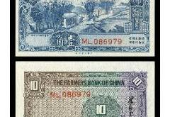 赤峰迎金路中國銀行電話號碼