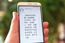 赤峰市紀(jì)檢委督查電話號碼