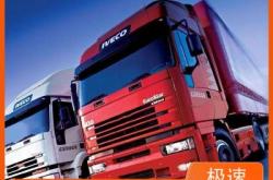 呼市到赤峰物流零擔(dān)電話號(hào)碼