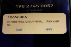 臨河去往赤峰列車電話號(hào)碼是多少