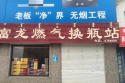 赤峰萬達(dá)檢測站地址電話號碼