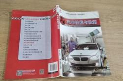 赤峰倉窖汽車檢測站電話號碼