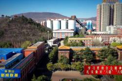 赤峰平煤高中電話