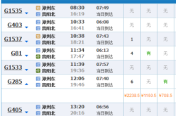 赤峰到鄭州的大巴車電話號碼
