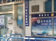 赤峰玉龍派出所電話多少號(hào)