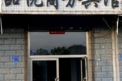 赤峰天王a座商務(wù)樓電話號碼